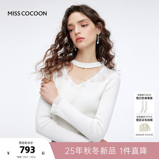 蕾丝拼接V领针织衫 MISSCOCOON可可尼套头打底衫 女2025秋冬新款