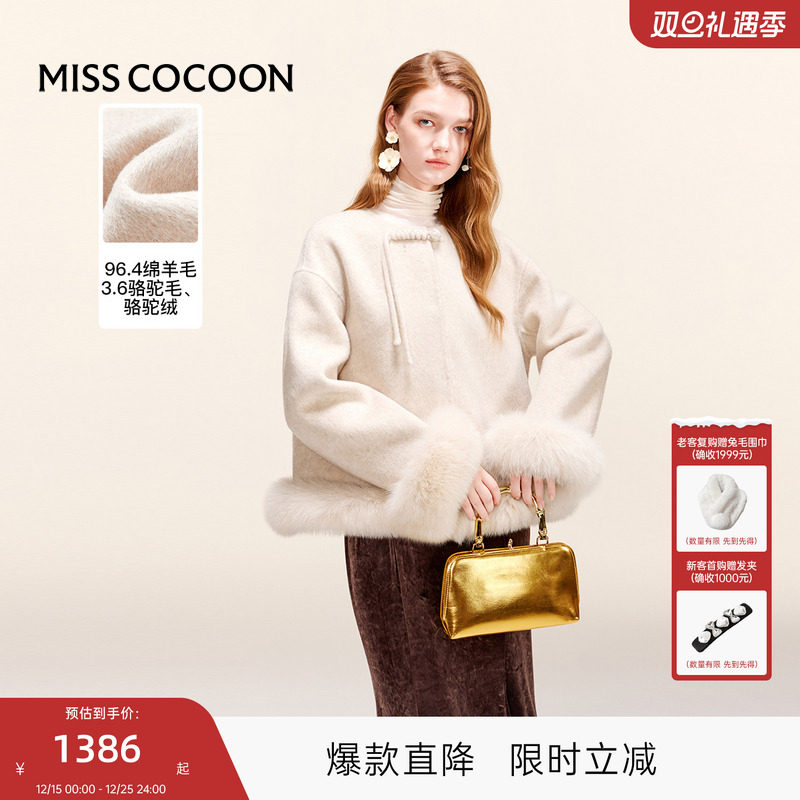 COCOON绵羊毛毛呢短款毛呢外套
