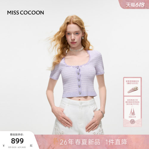 MISSCOCOON可可尼紫色开衫上衣