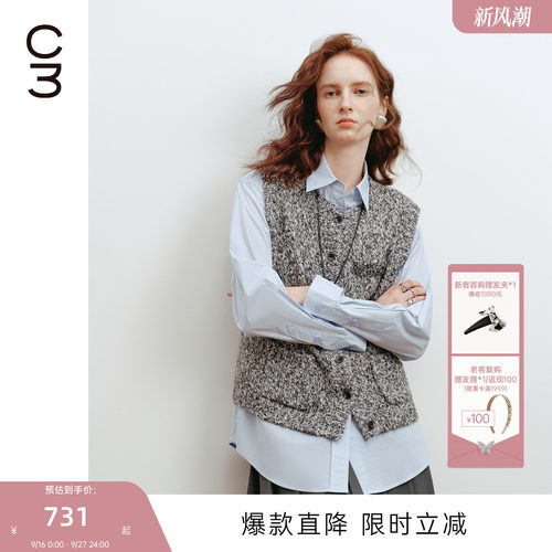 MISSCOCOON可可尼C3系列针织马甲女25年秋款极简风无袖棉羊毛上衣