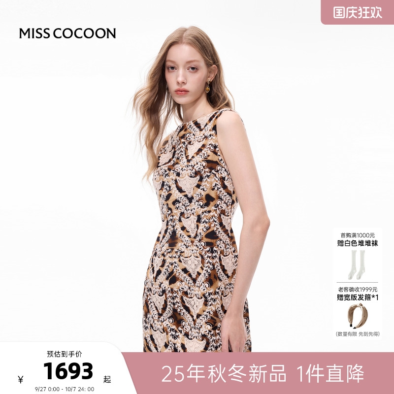 MISS COCOON可可尼豹纹咖色无袖连衣裙女2025秋季新款一字领裙子