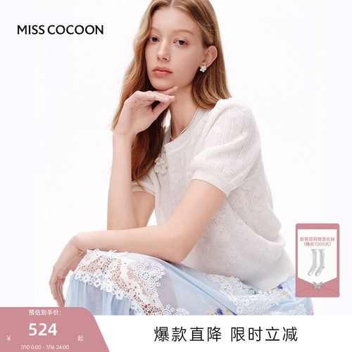 MISSCOCOON可可尼泡泡袖圆领上衣