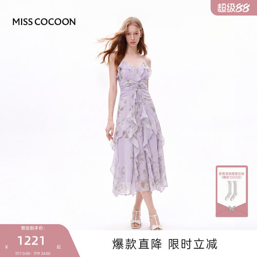 MISSCOCOON可可尼紫色碎花吊带裙子女2026夏新款度假风显瘦连衣裙