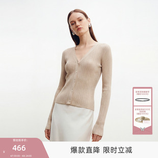 MISSCOCOON可可尼C3系列V领开衫 喇叭袖 绵羊毛针织衫 女2026夏新款