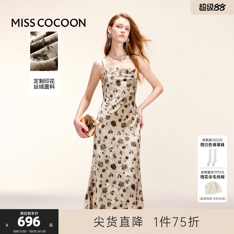 MISSCOCOON顺逆交织丝绒