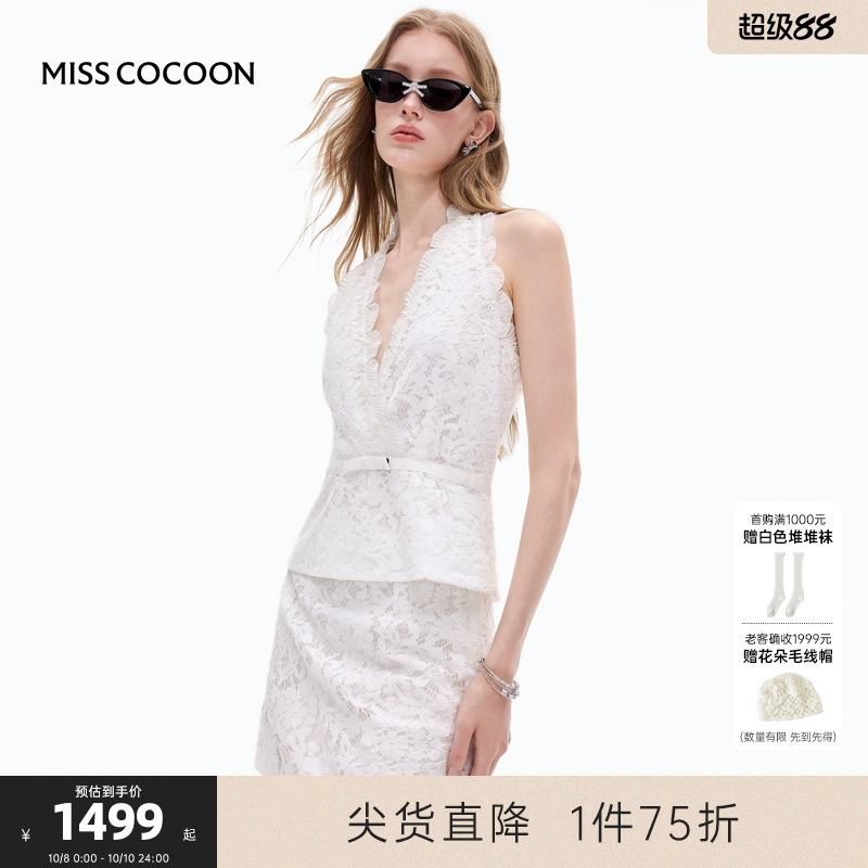 MISSCOCOON可可尼蕾丝露背挂脖上衣女2025夏季新款白色两件套