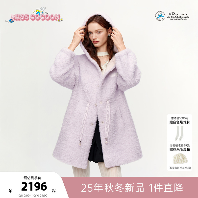 MISSCOCOON可可尼蓝精灵联名2025冬季新款紫色100%羊羔毛皮草女