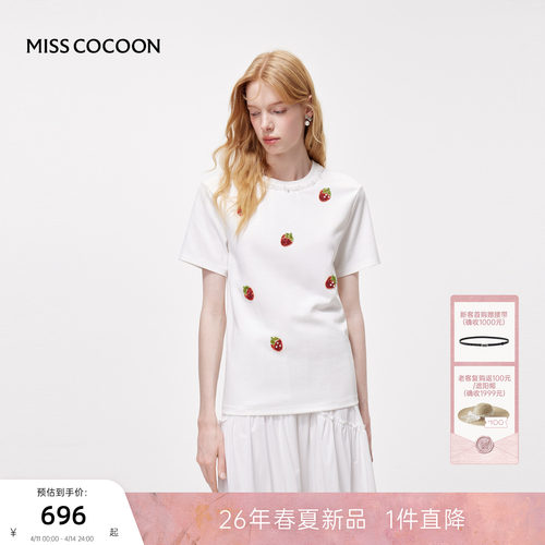 MISSCOCOON可可尼草莓刺绣短袖