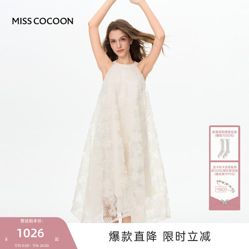 MISSCOCOON可可尼白色挂脖裙子女2026夏季新款重工蕾丝大摆连衣裙
