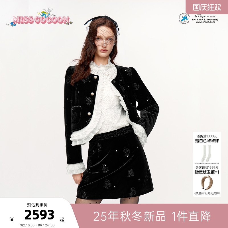 MISSCOCOON可可尼蓝精灵联名套装女2025冬季新款千金风丝绒外套