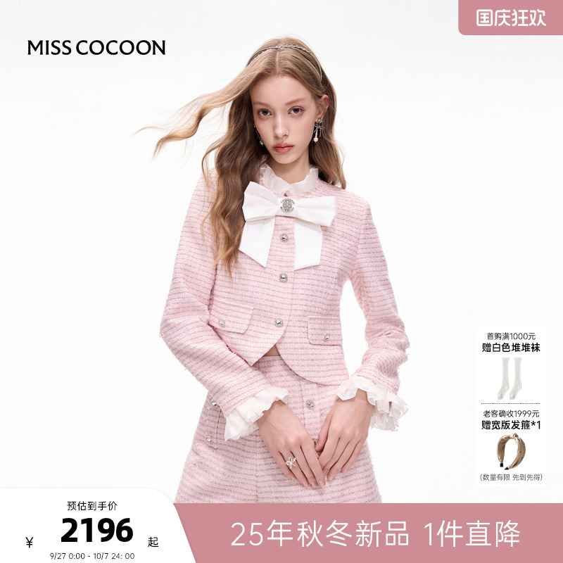 MISSCOCOON可可尼蝴蝶结粉色上衣女2025秋季新款千金小香风短外套