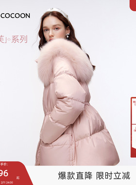 MISSCOCOON可可尼狐狸毛领粉色外套女2025冬新款中长款鸭绒羽绒服