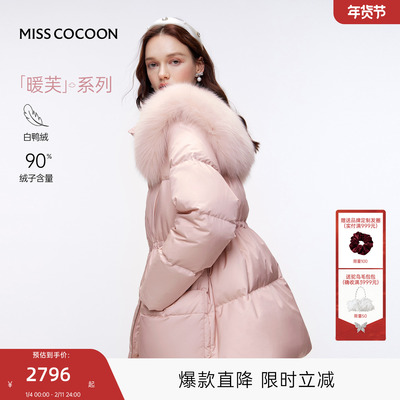 MISSCOCOON可可尼狐狸毛领粉色外套女2025冬新款中长款鸭绒羽绒服