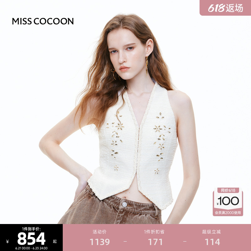 MISS COCOON可可尼挂脖挖肩小香风马甲背心2025夏季新