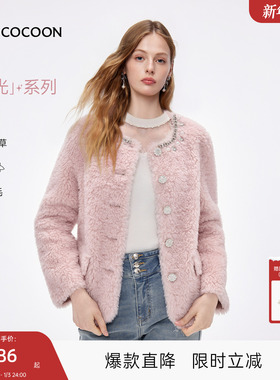 MISSCOCOON可可尼羊羔毛外套女2025冬季新款千金风短款粉色皮草