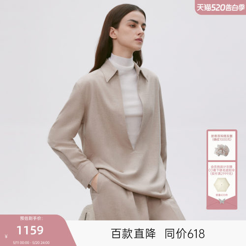 MISSCOCOON可可尼C3系列套头长袖衬衫女2025年夏款简约风毛呢衬衣