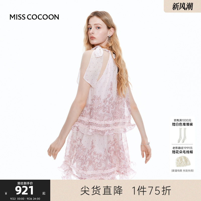 MISS COCOON可可尼A字挂脖度假裙子2025夏季新款木耳边印花连衣裙