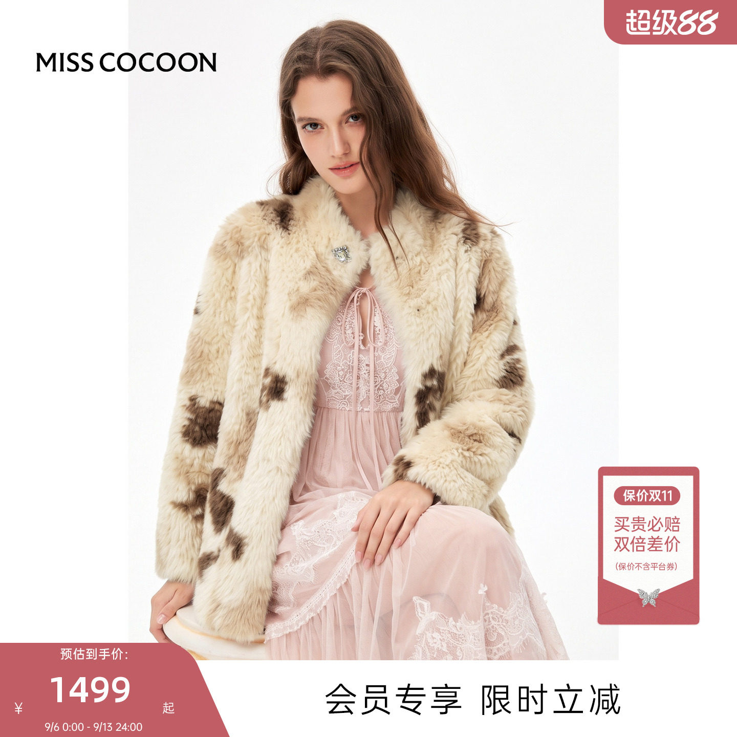 MISSCOCOON可可尼斑点小立领皮草