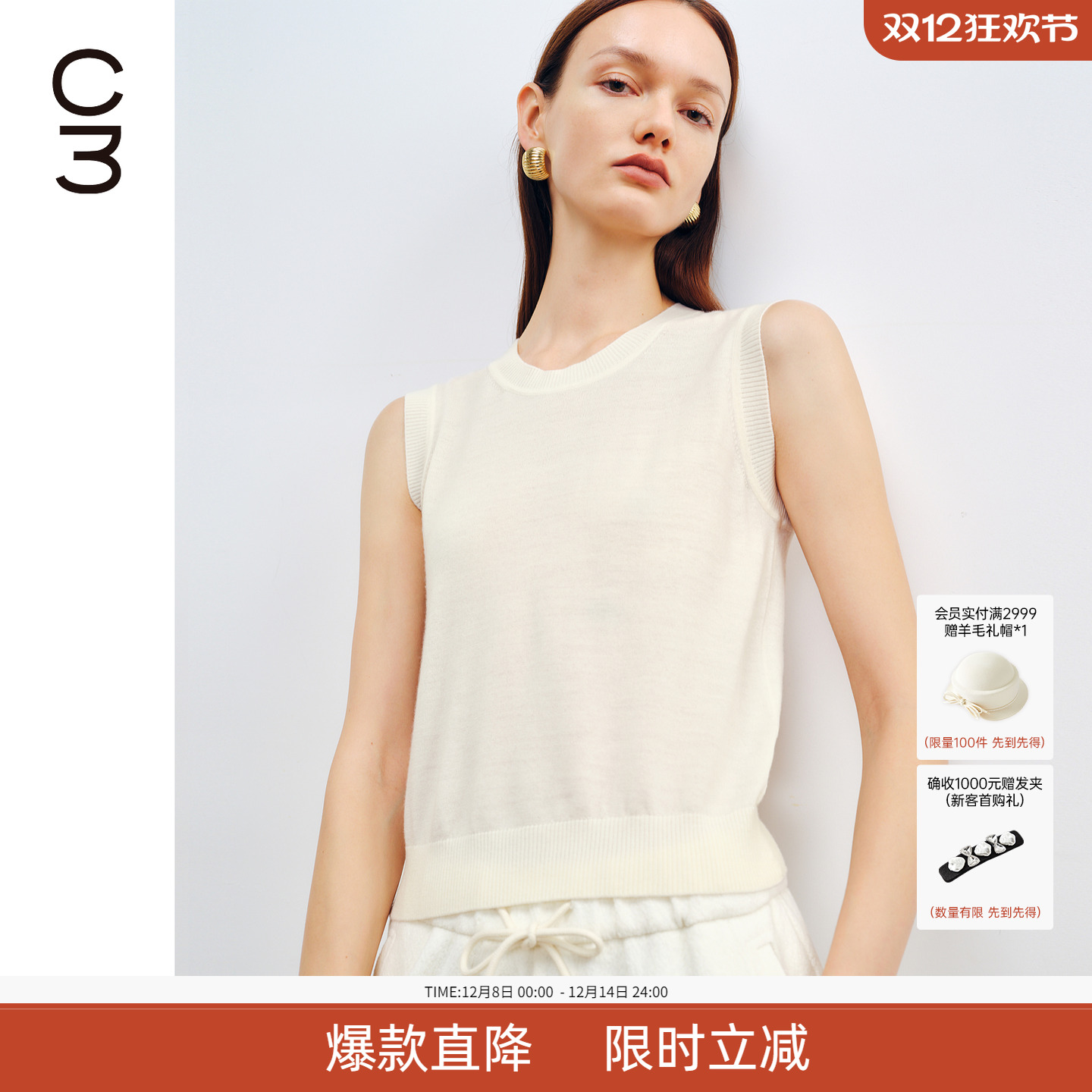 优雅⼩圆型 凸显超模头颈⽐例