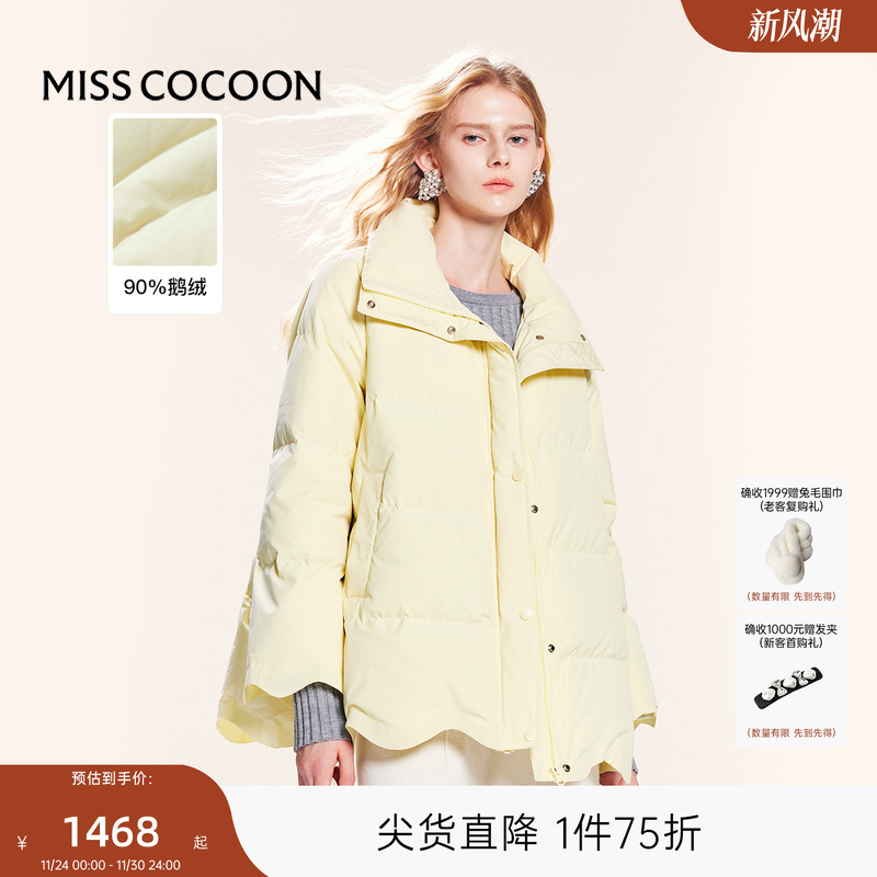 可可尼cocoon蝴蝶绣花羽绒服