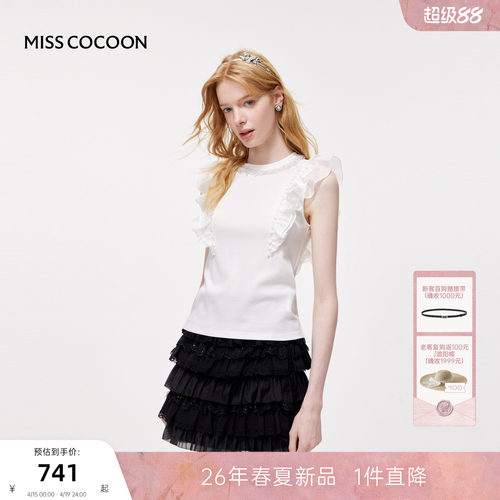 MISSCOCOON可可尼荷叶边无袖上衣