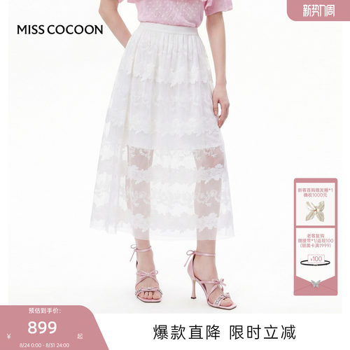 MISSCOCOON可可尼莱赛尔白半身裙