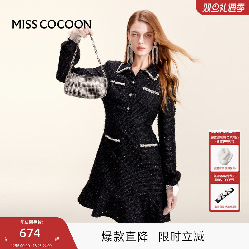 可可尼COCOON冬季长袖小香风亮片裙子女荷叶鱼尾边黑色年会连衣