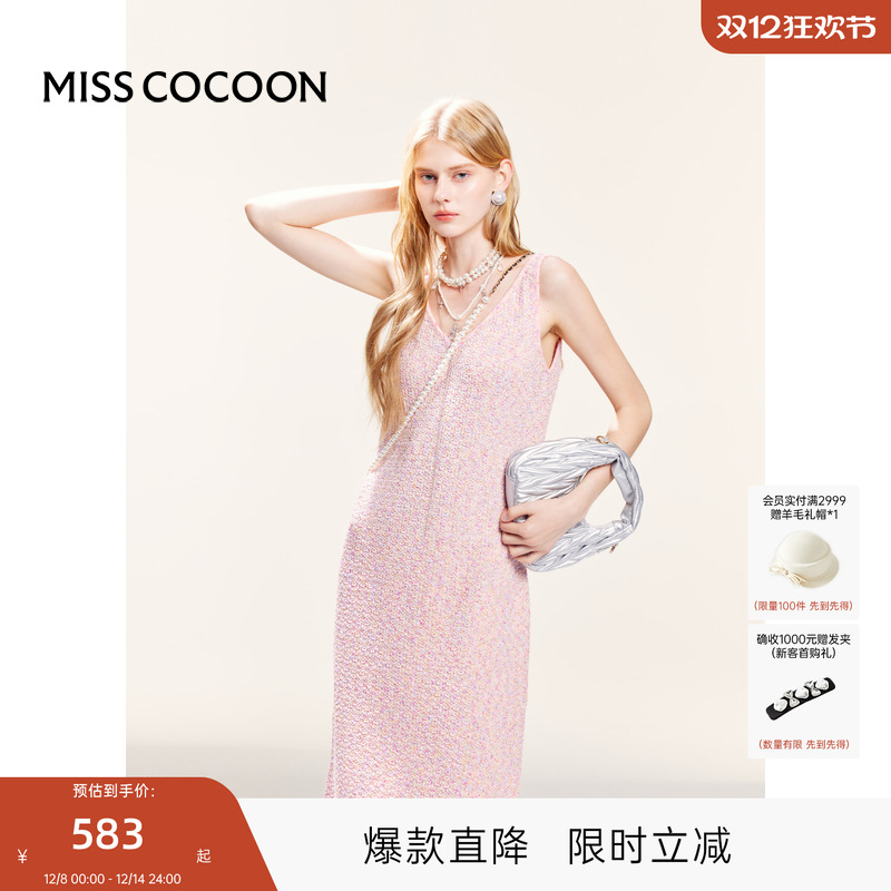 可可尼cocoon粉色无袖连衣裙女2025秋季新款性感背心裙小个子裙子