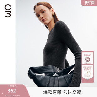 羊毛针织衫 新款 女2026春季 MISSCOCOON可可尼C3系列简约百搭打底衫