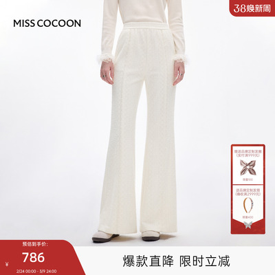 MISSCOCOON可可尼白色休闲裤女2025秋冬新款松紧腰宽松阔腿喇叭裤