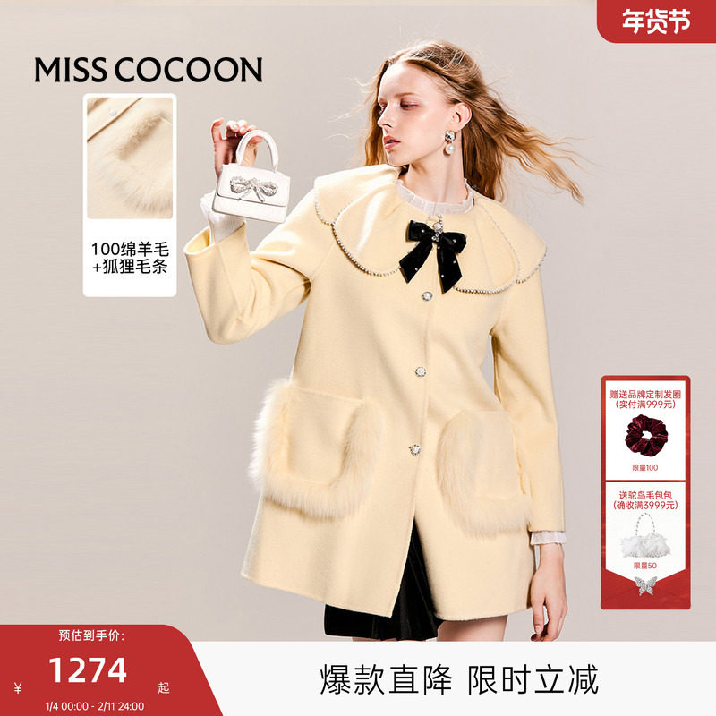 可可尼cocoon双面羊毛毛呢大衣女款2025新款女士气质千金呢