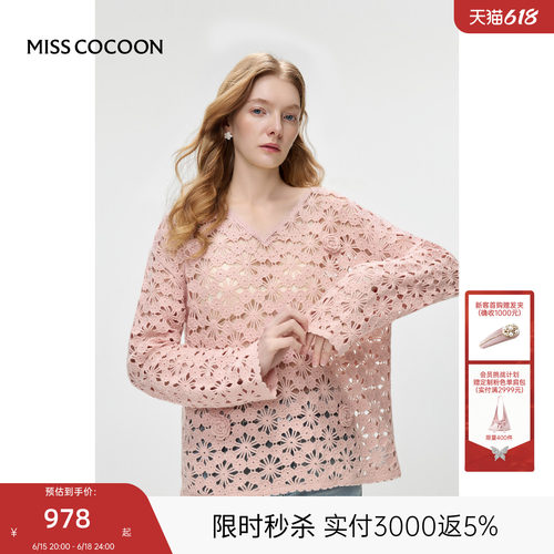 MISSCOCOON可可尼V领粉色针织衫