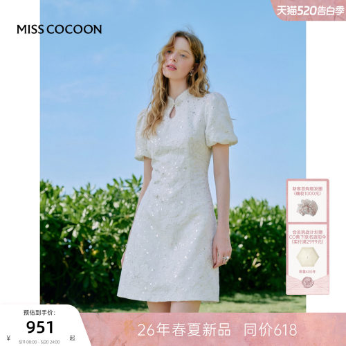 MISSCOCOON可可尼白色连衣裙