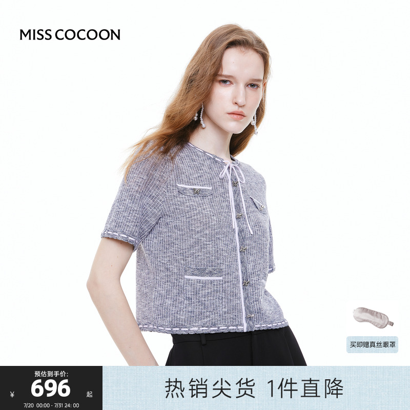 MISS COCOON可可尼灰色短袖针织衫2025夏季新款上衣短