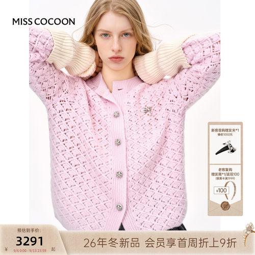 MISSCOCOON可可尼山羊绒羊绒衫
