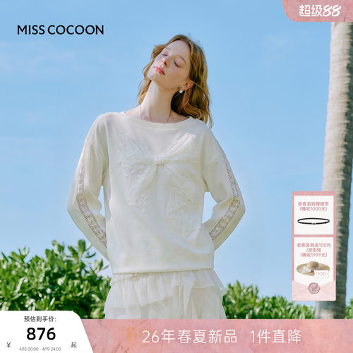 MISSCOCOON可可尼宽松短款上衣