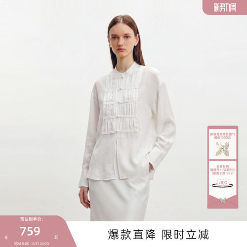 MISSCOCOON可可尼C3系列醋酸新中式国风盘扣褶皱小V领空气衬衫女