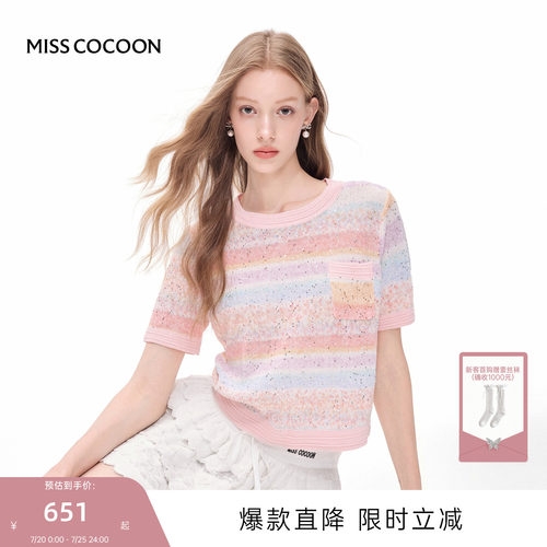 MISSCOCOON可可尼彩虹渐变上衣女2025秋季新款浪漫宽松针织短袖