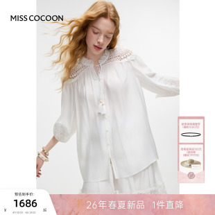 MISSCOCOON可可尼蕾丝拼接上衣女2026夏季 法式 花苞短裙套装 新款