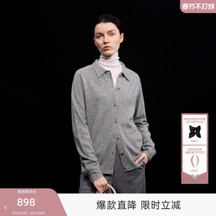 MISSCOCOON可可尼C3系列毛衣女2025年秋款简约风精纺羊毛开衫外套