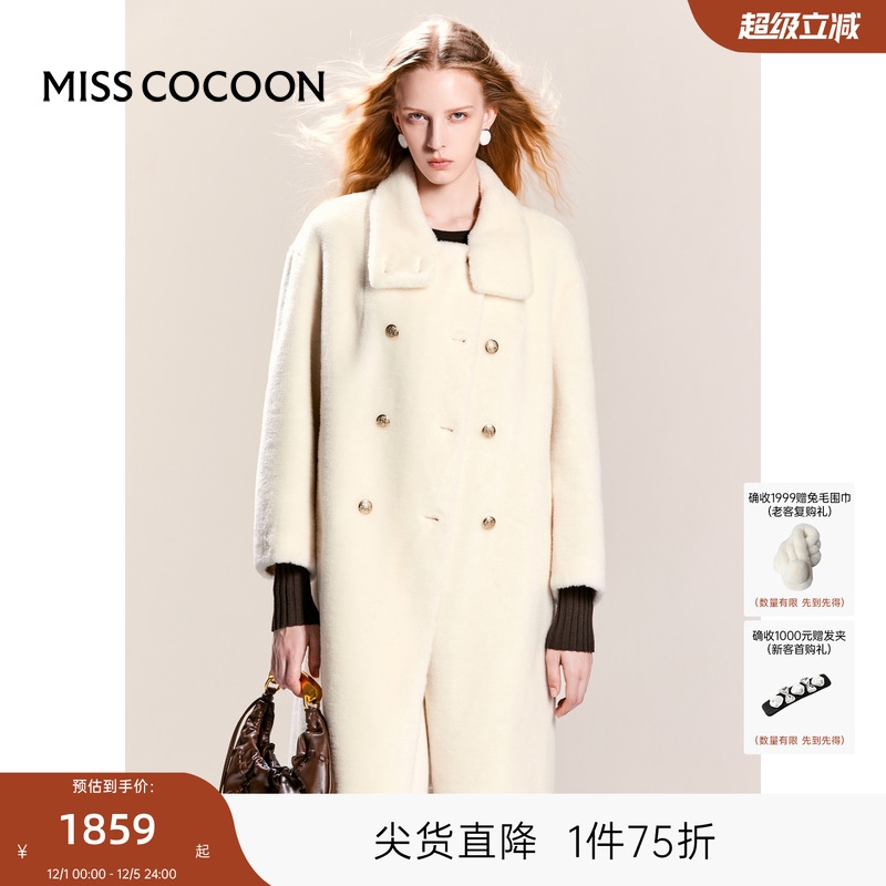 可可尼cocoon羊毛皮草外套冬季长款气质毛毛大衣2025女士新款冬装