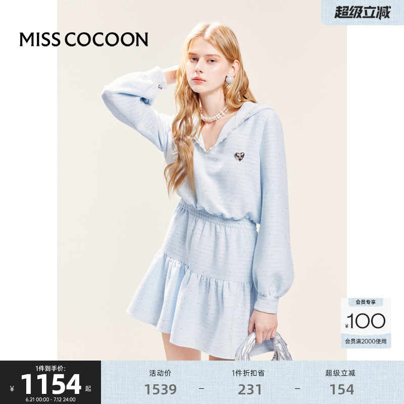 可可尼cocoon蓝色小香风连衣裙女2025夏季新款小个子钉钻收