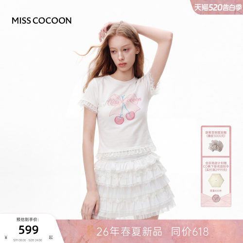 MISSCOCOON可可尼白圆领短袖上衣