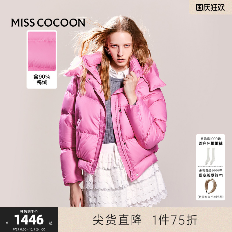 可可尼cocoon羽绒服冬季鸭绒