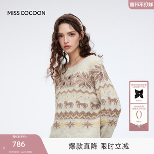 MISSCOCOON可可尼卡其色毛衣女2025秋冬新款费尔岛新年羊毛针织衫