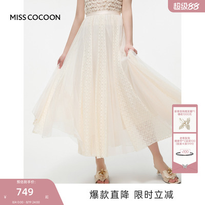 MISSCOCOON可可尼高腰网纱米色裙子女2026夏季新款蕾丝拼接半身裙