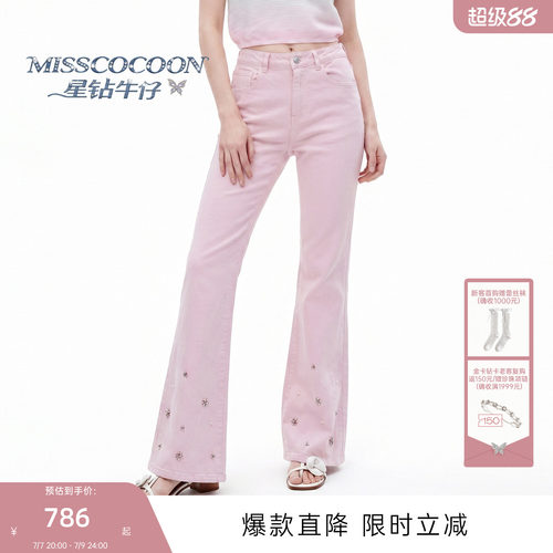 MISSCOCOON可可尼莱赛尔牛仔裤