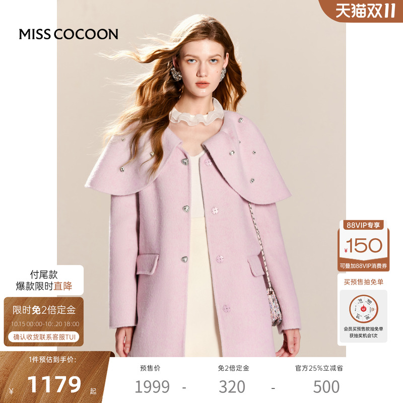 MISSCOCOON绵羊毛精致千金