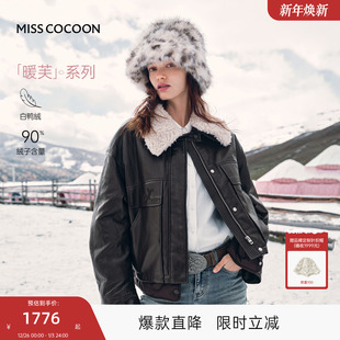 MISSCOCOON可可尼PU皮衣外套女款 miu系复古90鸭绒羽绒服 25冬新款