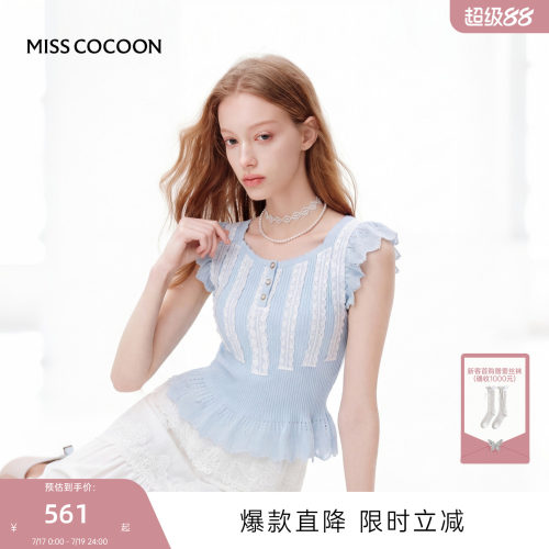 MISSCOCOON可可尼小飞袖吊带
